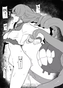 Page 218 of Tsurugi33 - preview thumbnail