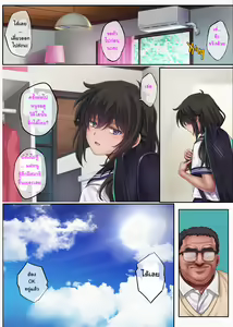 Page 22 of Yume ka Utsutsu ka - Hayakawa Nozomi Hen | สะกดจิตรักยัยเลสเบี้ยนหน้าตาย ภาค ฮายาคาวะ โนโซมิ - preview thumbnail