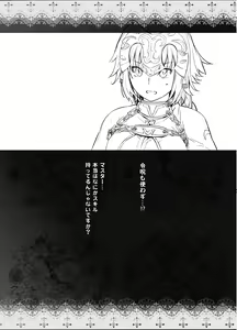Page 101 of HEAVEN'S DRIVE Soushuuhen - preview thumbnail