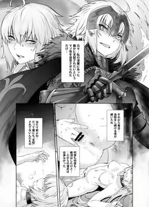 Page 112 of HEAVEN'S DRIVE Soushuuhen - preview thumbnail