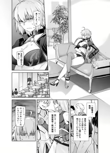 Page 113 of HEAVEN'S DRIVE Soushuuhen - preview thumbnail