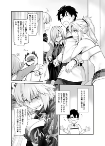 Page 114 of HEAVEN'S DRIVE Soushuuhen - preview thumbnail