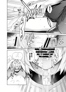 Page 124 of HEAVEN'S DRIVE Soushuuhen - preview thumbnail