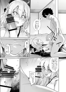 Page 13 of HEAVEN'S DRIVE Soushuuhen - preview thumbnail