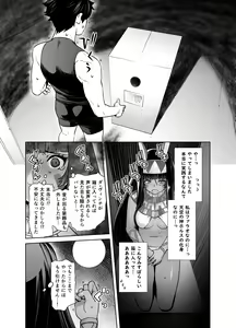 Page 146 of HEAVEN'S DRIVE Soushuuhen - preview thumbnail