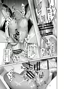 Page 155 of HEAVEN'S DRIVE Soushuuhen - preview thumbnail