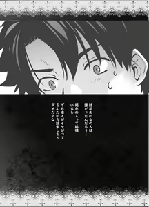 Page 157 of HEAVEN'S DRIVE Soushuuhen - preview thumbnail