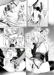 Page 17 of HEAVEN'S DRIVE Soushuuhen - preview thumbnail