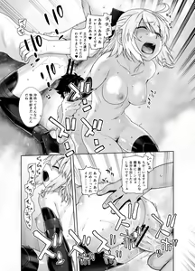 Page 21 of HEAVEN'S DRIVE Soushuuhen - preview thumbnail