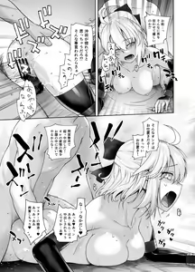 Page 23 of HEAVEN'S DRIVE Soushuuhen - preview thumbnail