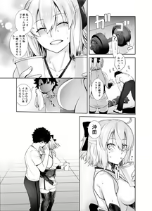 Page 31 of HEAVEN'S DRIVE Soushuuhen - preview thumbnail