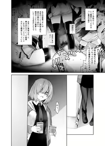 Page 32 of HEAVEN'S DRIVE Soushuuhen - preview thumbnail