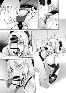 Page 35 of HEAVEN'S DRIVE Soushuuhen - preview thumbnail