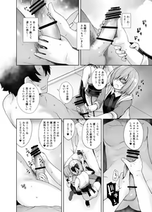 Page 44 of HEAVEN'S DRIVE Soushuuhen - preview thumbnail