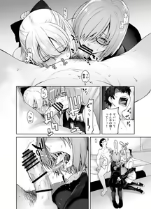 Page 48 of HEAVEN'S DRIVE Soushuuhen - preview thumbnail