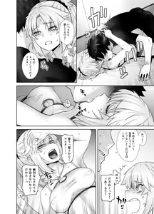 Page 76 of HEAVEN'S DRIVE Soushuuhen - preview thumbnail