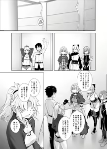 Page 99 of HEAVEN'S DRIVE Soushuuhen - preview thumbnail