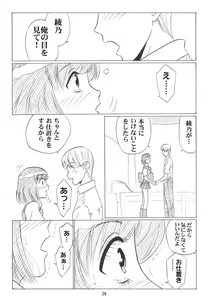 Page 161 of Doukyuusei Choukyou Monogatari "BabyDog01" + "Kubo Ayano 17-sai Choukyou Gashuu" - preview thumbnail