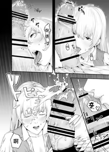 Page 11 of Shirohebi - preview thumbnail