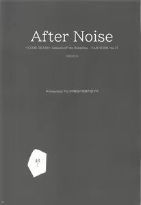 Page 2 of After Noise - preview thumbnail
