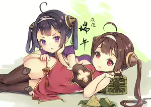 Page 84 of 魏特曼Wittmann - preview thumbnail
