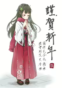 Page 86 of 魏特曼Wittmann - preview thumbnail