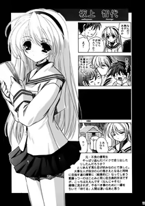Page 22 of bishow-kazoku - preview thumbnail