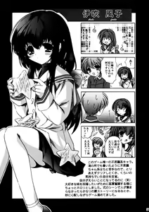 Page 24 of bishow-kazoku - preview thumbnail