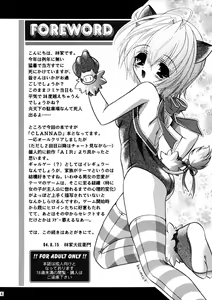 Page 3 of bishow-kazoku - preview thumbnail