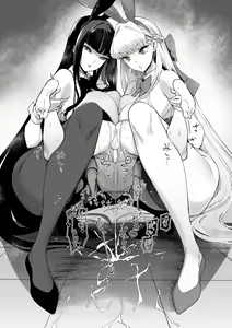 Page 12 of 狭間レヴィ - preview thumbnail