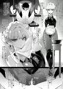 Page 28 of 狭間レヴィ - preview thumbnail