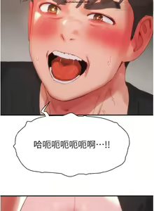 Page 51 of 夏日深處 76-86话 完结 - preview thumbnail