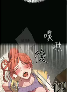 Page 67 of 夏日深處 76-86话 完结 - preview thumbnail