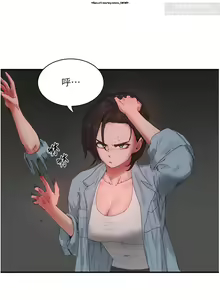 Page 75 of 夏日深處 76-86话 完结 - preview thumbnail