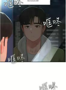 Page 98 of 夏日深處 76-86话 完结 - preview thumbnail