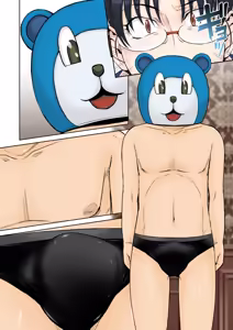 Page 11 of COMIC HOTMiLK Koime Vol. 45 - preview thumbnail
