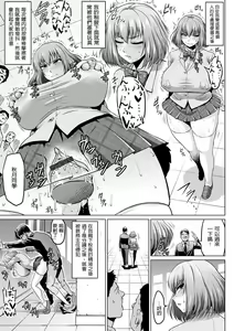 Page 175 of Ahekko Tengoku - preview thumbnail