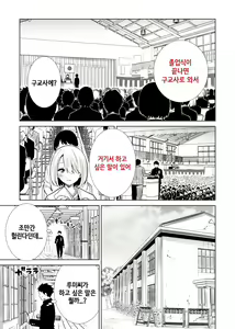 Page 12 of Tomodachi no Mama ga Boku no Dekachin de Ikimakutta Sotsugyoushiki | 친구 엄마가 나의 거근으로 마구 가버렸던 졸업식 - preview thumbnail
