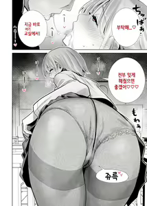 Page 15 of Tomodachi no Mama ga Boku no Dekachin de Ikimakutta Sotsugyoushiki | 친구 엄마가 나의 거근으로 마구 가버렸던 졸업식 - preview thumbnail