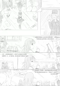 Page 42 of Nivelle Nights - preview thumbnail