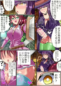 Page 314 of 魔豆腐 - preview thumbnail