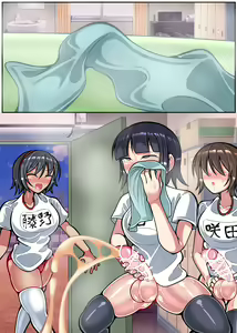Page 495 of 魔豆腐 - preview thumbnail