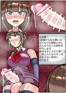 Page 500 of 魔豆腐 - preview thumbnail