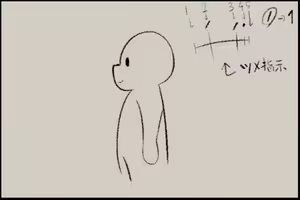 Page 133 of 鏡峯マルコ - preview thumbnail