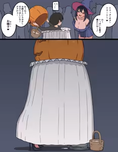 Page 164 of 鏡峯マルコ - preview thumbnail