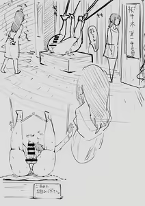 Page 169 of 鏡峯マルコ - preview thumbnail