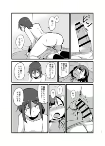Page 36 of Toshi ni 1-kai au Shinseki no Nee-chan to... - preview thumbnail