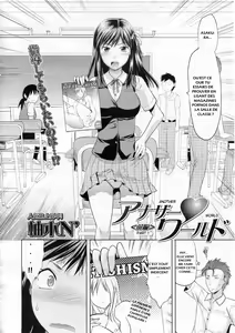 Page 2 of Another world [Yuzuki n Dash] French - preview thumbnail