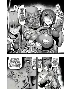 Page 3 of Project Y - preview thumbnail