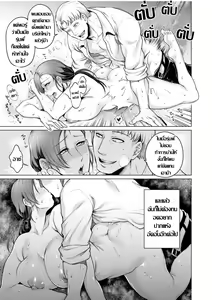 Page 16 of Fukaku  Ochiru wa... | หลวมตัว...ถลำใจ - preview thumbnail